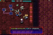 不思議なダンジョン系のゲームなんで最近出ないの？
