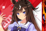 【ウマ娘】ドゥラメンテのパパ、あまりにもイケボすぎるｗｗｗｗｗｗｗｗｗｗ