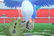 【ポケモンGO】「ポケ活」「イロチ」「ゲッチャレ」妙に引っ掛かるポケGO用語