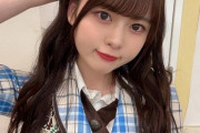 【SKE48】石塚美月、かわいすぎる！ やはり美月に不美少女なし！