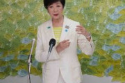 【朗報】小池都知事 「フレイルでワイズ・スペンディングなグレーター東京を目指します」
