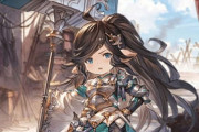 【グラブル】定期ハーヴィンキャラの追加が来ない件 / 最近の流れから人気キャラのリミ化でハーヴィン枠があるかもしれない