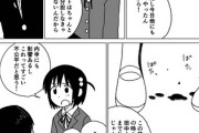 【初恋】なんだよこの漫画ｗｗｗ【注意】