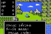 昔から同じ人が作り続けてるゲームシリーズって何がある？