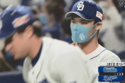 【中日対DeNA22回戦】中日が７－５でDeNAに勝利し連敗６でストップ！木下拓が一発含む３安打２打点！福谷８勝目！DeNAはナゴヤドーム９連敗