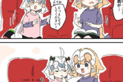 【FGO】紙で指を切ったジャンヌに手当てしてあげるサンタリリィ！　ジャンヌ「///////」