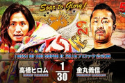 高橋ヒロムvs金丸義信 『BEST OF THE SUPER Jr. 29』Aブロック公式戦
