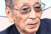 【悲報】小林清志(88)さん、とうとう次元大介を勇退なさる　後任は大塚明夫
