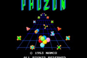 ナムコのアーケードゲーム「フォゾン」がアーケードアーカイブスシリーズに登場！