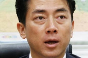 【悲報】自民党員、なぜか小泉進次郎事務所に電話番号を知られショートメールが送られてきてる模様