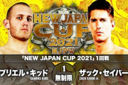 『NEW JAPAN CUP 2021』1回戦 ゲイブリエル・キッドvsザック・セイバーJr.【3.7山梨】
