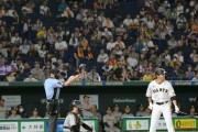 東京ドームに広がる〝空席〟に巨人は危機感！「ファンの目はシビア」