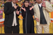 最高の光景・・・生駒里奈×バナナマン、3ショットが公開に！！！！！！