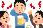 【寂しい】陰キャ「このまま会社の飲み会なくなれ」理由がコチラｗｗｗ