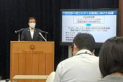 札幌市長「東京五輪汚職と札幌五輪は別もの」