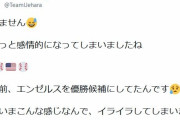 上原浩治さん、イライラしていたと謝罪