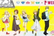 【アイドルマスターシリーズ】「アイドルマスター」シリーズ×WEGO コラボ本日開催