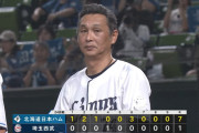 【２連敗】西武ファン集合（2026.9.13）