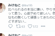 【悲報】ワイホロライブ箱推し、もう以前のように楽しく見れないと悟り咽び泣く