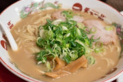 天下一品とかいうラーメン屋さんが死ぬほど美味いらしいな