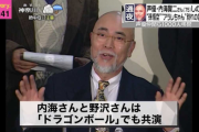 「北斗の拳」のラオウ役などで知られる故・内海賢二さんの声優として偉業を追うドキュメンタリー映画「その声のあなたへ」が製作決定