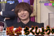 [動画]【蘑菇力】 しゃべくり007 伊野尾慧 Hey!say!JUMP ジャニーズなのに何でもしば。