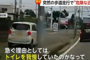 「声も出なかった」突然の歩道走行で“危険な近道”　コンビニまで約30m…歩行者いれば大事故