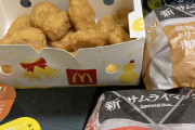 マック買いに行くけど1000円で一番食える買い方教えて