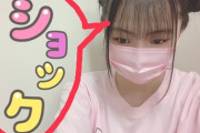 【SKE48】須田亜香里が平野百菜の行動に驚きを隠せず！！！