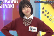 【日向坂46】あの時の衝撃は大きかったな…