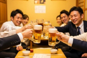 【仕事】会社「忘年会やりまーす会費は7000円でーす」