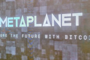 ビットコインの購入するだけの会社（メタプラネット）「今こそ忍耐の時」