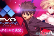 格ゲーの祭典『EVO Japan 2023』新たに『グラブルVS』『メルブラ』『バーチャ』がタイトル追加！！