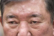 【朗報】次の首相にふさわしい人　１位は我らが石破茂！！！！