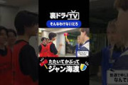 EBiDAN新入生がしつこかった。より　#iiONDO #大野愛実 大野遥斗 さん