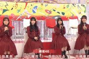 山内惠介さんの推しメンも判明！？櫻坂46「NHK紅白歌合戦」直前特番で意気込みを語る