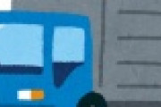 【速報】トラック運転手業界、人手不足に悩む！！！→ その結果ｗｗｗｗｗ