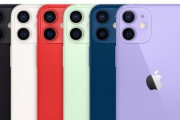 『iPhone 12mini』生産終了を決定、SE2にくわれたか･･･