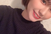 朗報【SKE48】青木莉樺が脱ぎたい宣言！！！