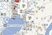 【悲報】昨夜のCL、ミランの弱さに地球も怒りを覚えた模様…