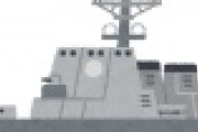 【朗報】米駆逐艦に初の日本人名がつけられるｗｗｗｗｗｗｗｗｗｗ