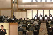 【立憲代表選/討論会】出席者「連合会長が右といえば右にいかざるを得ないような関係に見える」「枝野氏の共闘路線は間違っていない。冷水浴びせたのは連合では」→４候補者の答え…（動画あり）