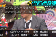 【悲報】指原莉乃「政治的発言」が炎上「テレビの女王」が世間とズレてきた？