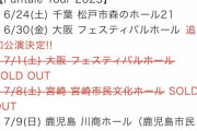 【悲報】水嶋ヒロ「イケメン、180cm、サッカー全国レベル、英語、慶応卒仮面ライダーです」←ニートな理由・・・