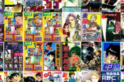 Kindleストアでオフィス漫のマンガが大量に無料