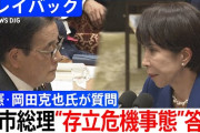国連安保理会合で山崎国連大使が反論「ロシアは、国連憲章に違反し、ウクライナに対する侵略を続けていて、日本の防衛態勢を“軍国主義的”と批判するのはばかげている」6/1