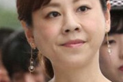 高橋真麻　眞子さまと小室さんの結婚に疑問だらけ「車は誰が手配したのか　SPの料金は税金なのか」  [10/18]