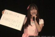【SKE48】鈴木恋奈さんは岐阜大学狙える秀才やぞ…