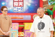『ザ！世界仰天ニュースSP』中居正広さんの出演シーンをカットして放送→その視聴率がこちらｗｗｗｗ
