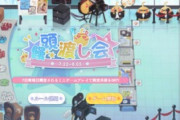 【アズレン】アイマスコラボのミニゲーム5000点とか凄すぎる！